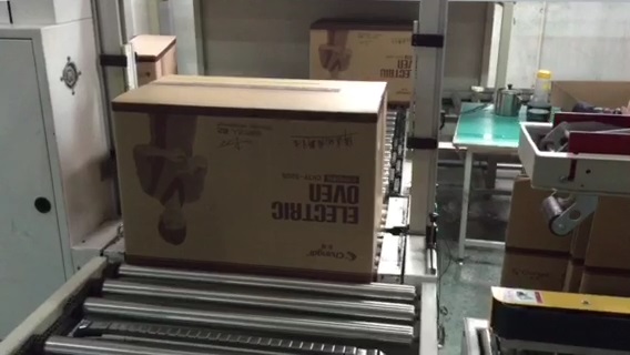 自動開箱機、封箱機、打包機
